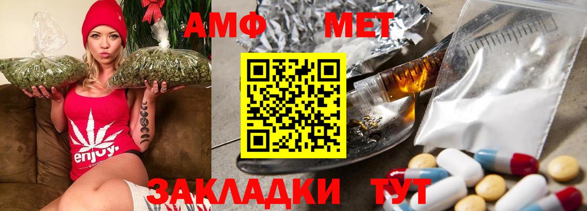 АМФ  shop клад  Вход с VPN  Алейск  Амфетамин  АМФЕТАМИН Розовый 
