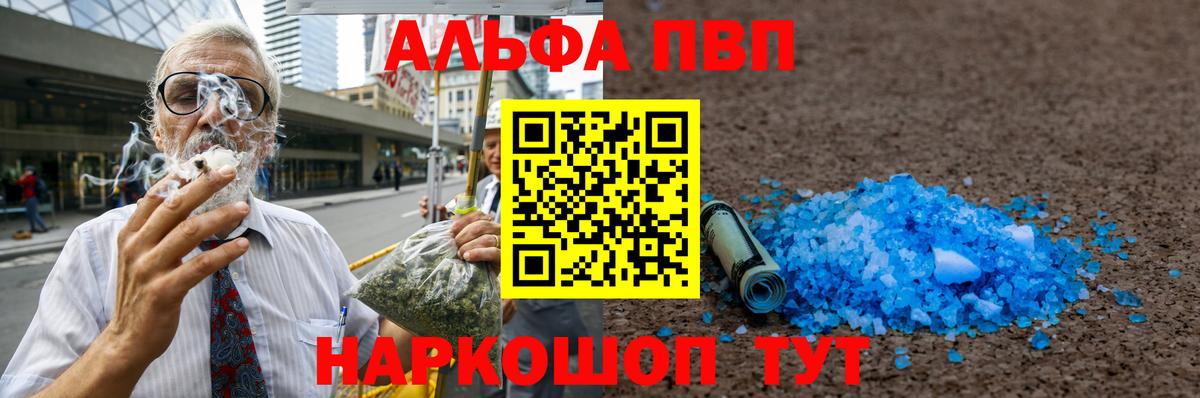 A PVP СК КРИС  Вход с VPN  Алейск 
