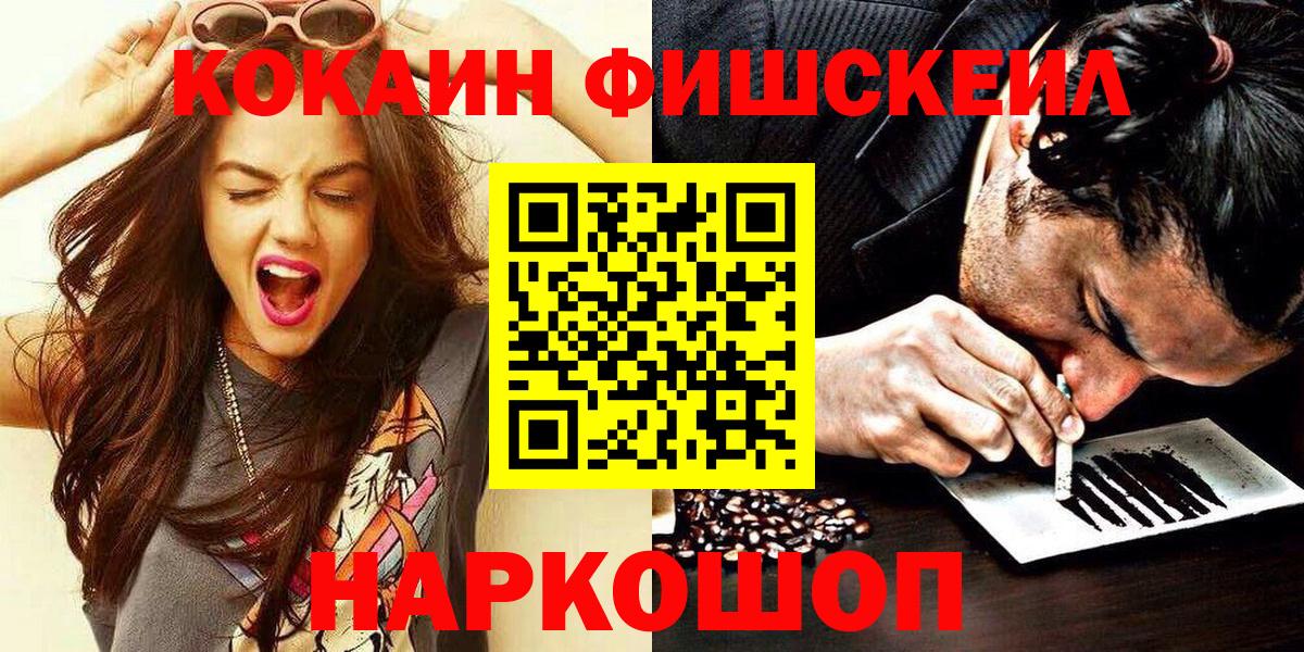 Кокаин Колумбийский Алейск