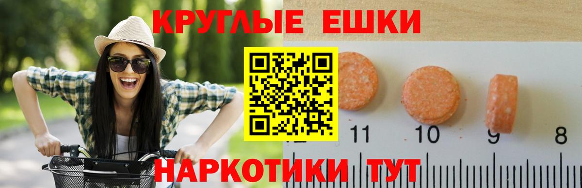Ecstasy DUBAI  Вход с VPN  Экстази 250 мг  Экстази  Алейск 