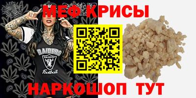 MESCALINE Абинск