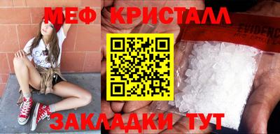 MESCALINE Абинск