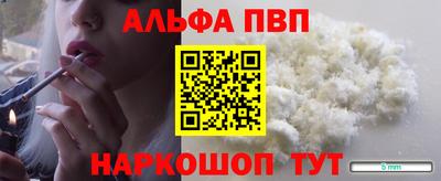 мяу мяу мука Абакан