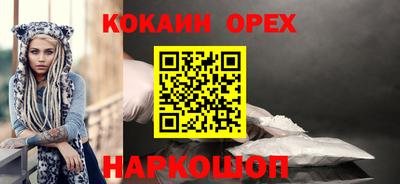 мяу мяу мука Абакан