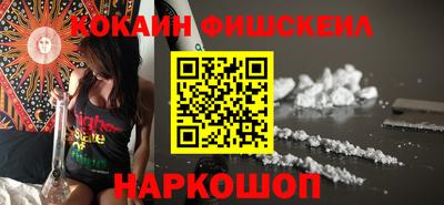 MESCALINE Абинск