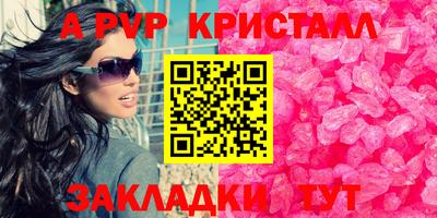 герыч Азнакаево