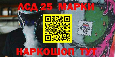 MESCALINE Абинск