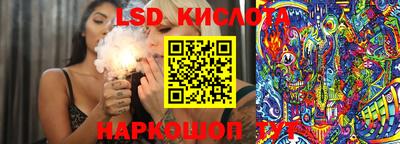 MESCALINE Абинск