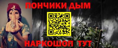 MESCALINE Абинск