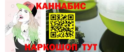 мяу мяу мука Абакан