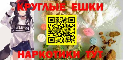 мяу мяу мука Абакан