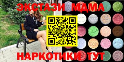 MESCALINE Абинск