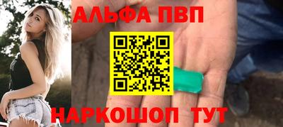 мяу мяу мука Абакан