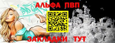 мяу мяу мука Абакан