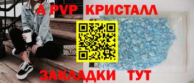 герыч Азнакаево