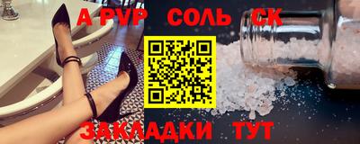 герыч Азнакаево