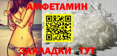 герыч Азнакаево