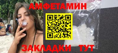 мяу мяу мука Абакан