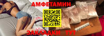 герыч Азнакаево