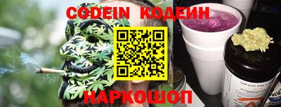 мяу мяу мука Абакан