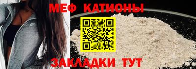 MESCALINE Абинск