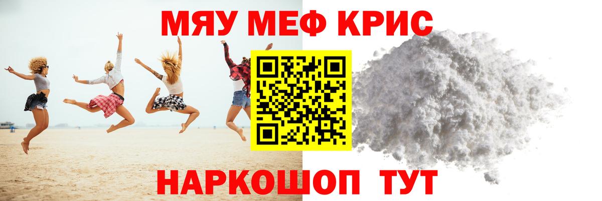 МЕФ  Алейск