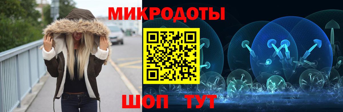 цены наркотик  Галлюциногенные грибы мицелий  Вход с VPN  Алейск 