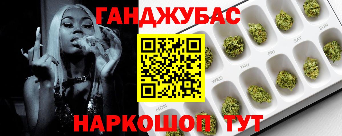 Шишки марихуана LSD WEED  Вход с VPN  Марихуана MAZAR  Бошки Шишки Bruce Banner  Алейск 